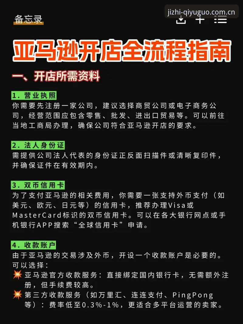 奇异果体育APP实战详解：从下载到极致竞技的全流程指南