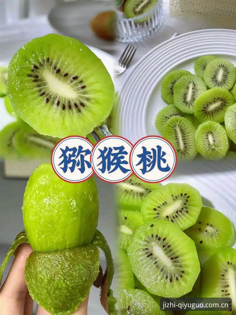 奇异果体育苹果版官方下载最新动态：A7X3版本全面升级，竞技体验再突破