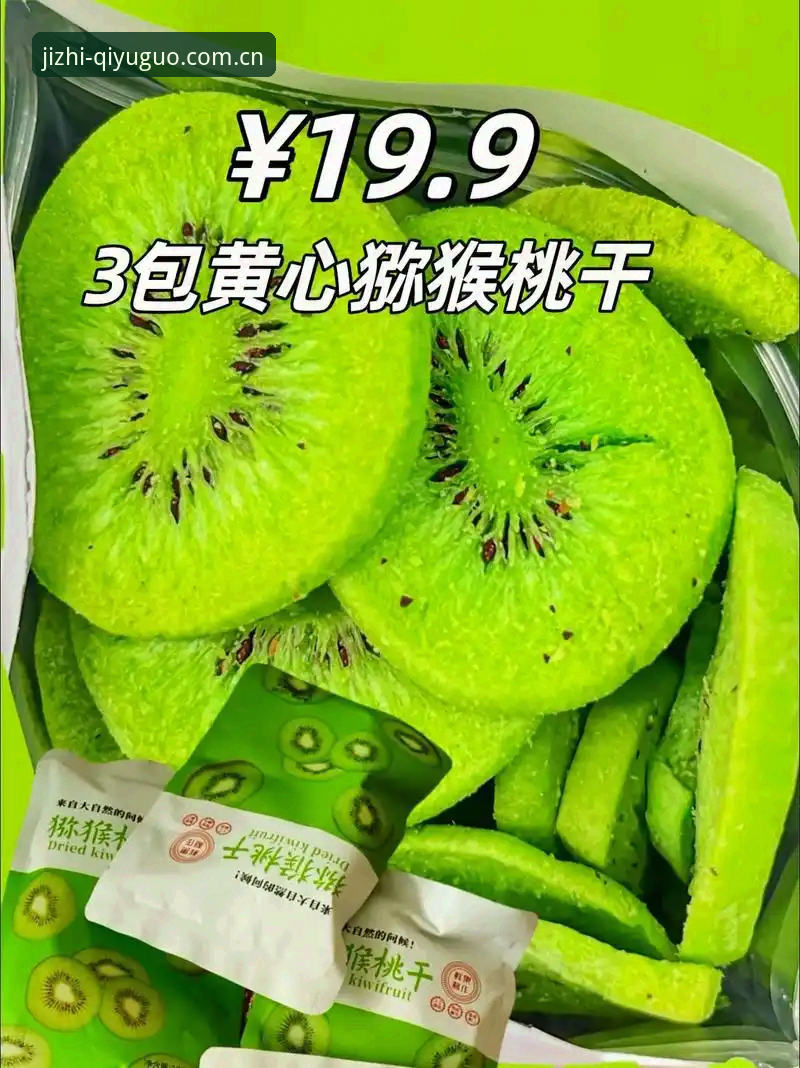 奇异果体育平台完整使用指南：从官网入口到极致竞技体验