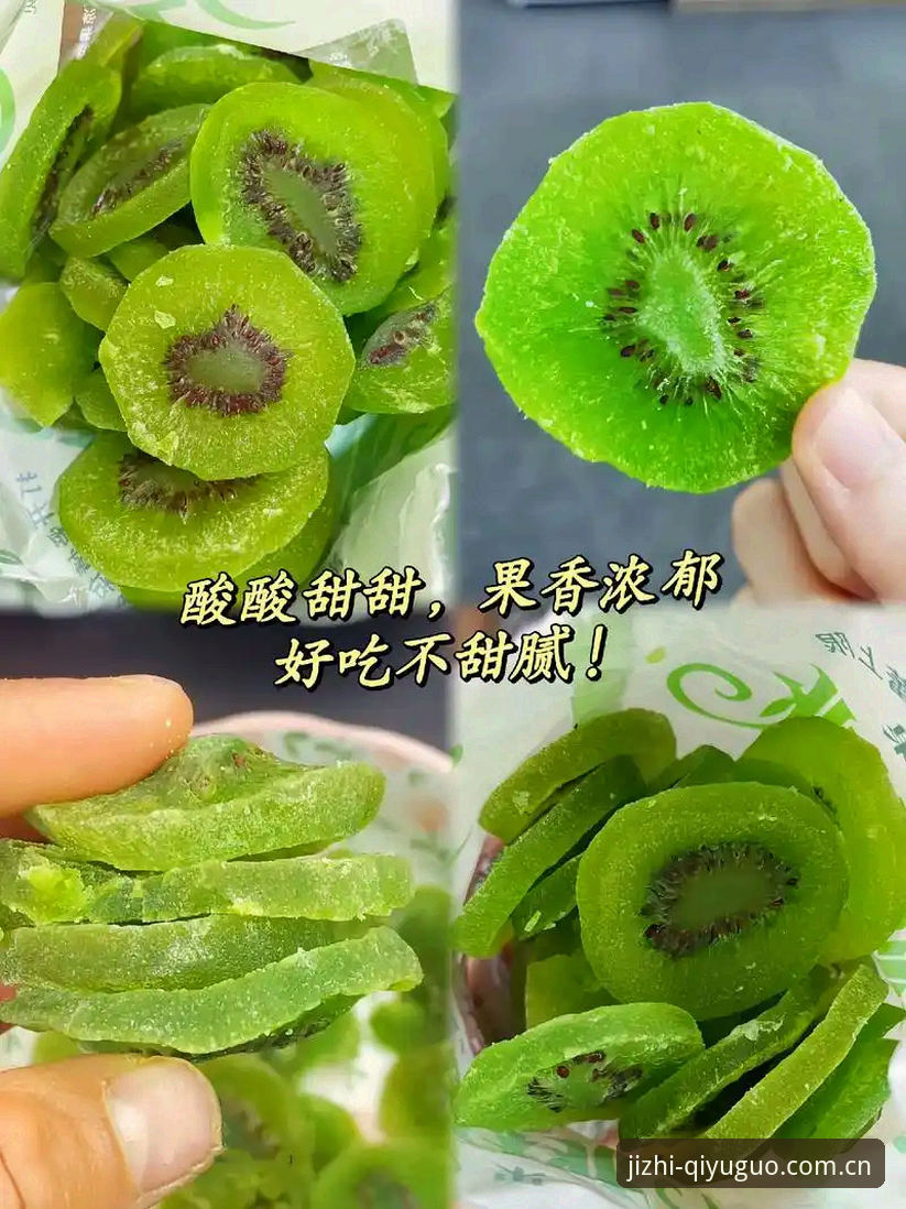 掌握奇异果体育平台2026最新版本实用技巧，提升竞技体验的关键