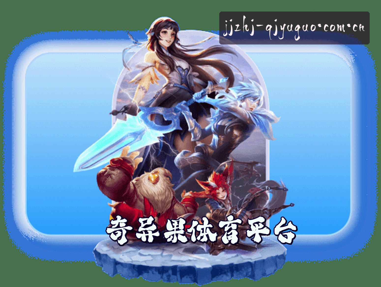 关于我们