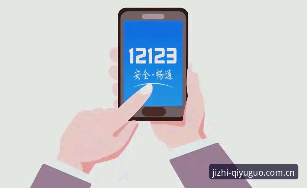 奇异果体育安卓下载 奇异果体育安卓下载详解:从安装到极致竞技体验的全方位指南