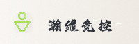 合作伙伴